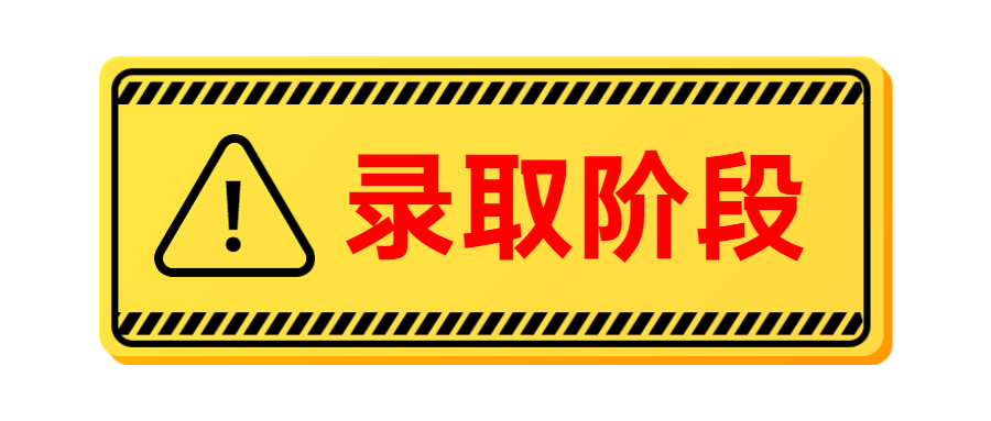 事关高考查分！-第1张图片-足球直播_足球免费在线高清直播_足球视频在线观看无插件-24直播网