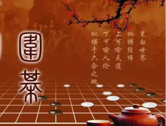 业余围棋豪强的盛会 贵州“弈源”杯名人赛将开战