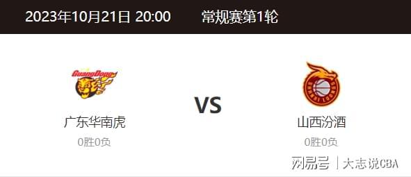 cba新赛季正式开赛，揭幕战成流量争夺战-第17张图片-足球直播_足球免费在线高清直播_足球视频在线观看无插件-24直播网