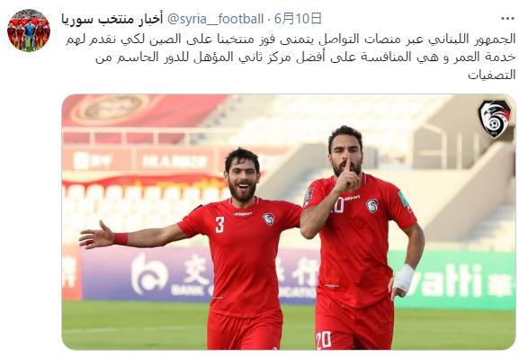 亚足联官方：国足与叙利亚比赛改在16日凌晨两点-第2张图片-欧洲杯直播_2024欧洲杯直播_欧洲杯赛事直播_jrs免费直播